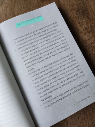 싸랑스런곰탱이님이 올린 리뷰 사진 3