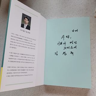 온열체온화요법 온열체온화 요법(Thermotherapy for Anti-Cancer) — 5점을 준 리뷰어가 2022년 10월 올린 사용 사진