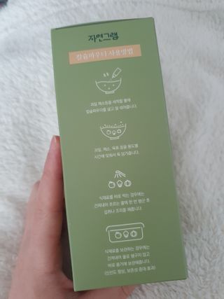 또니님이 올린 리뷰 사진 2
