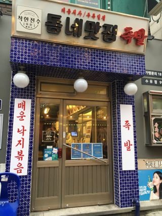 케이트25님이 올린 리뷰 사진 1