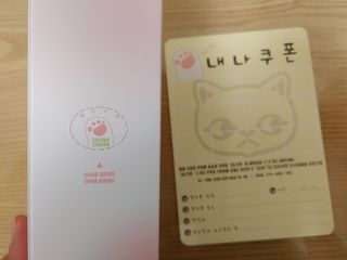 [시카앰플] 묘오한 고마진정할때 진정 스프레이 앰플 150ml — 5점을 준 리뷰어가 2021년 1월 올린 사용 사진