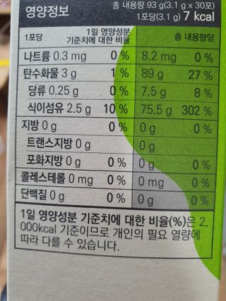호블리 리뷰님이 올린 리뷰 사진 2