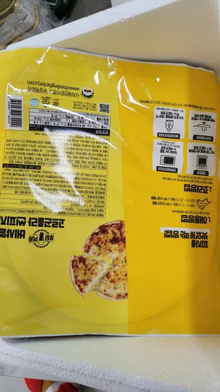[푸딩팩토리] 10인치 씬피자 3종 택2_베샤멜 고르곤졸라/불고기/고르곤졸라 — 4.5점을 준 리뷰어가 2022년 5월 올린 사용 사진