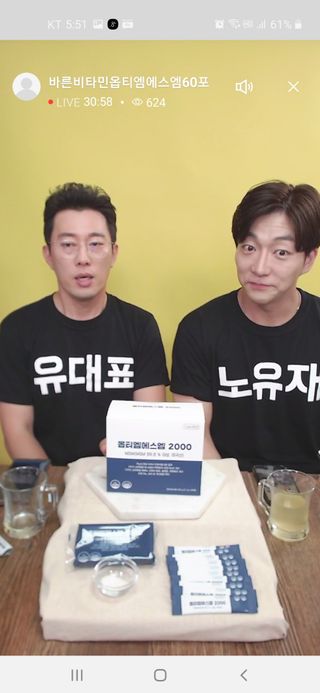 0.8L 마케팅팀 나만의 슬기로운 공팔추천생활 — 5점을 준 리뷰어가 2021년 6월 올린 사용 사진