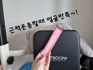 주식회사 얼굴반쪽 [얼굴반쪽 가르시니아 2,800mg] x 14포 1주 젤리 다이어트 보조제 체지방감소 — 5점을 준 리뷰어가 2021년 10월 올린 사용 사진