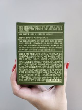 클린24시간 지중해로 쏙빠지다 1SET (800mg*60정) — 4점을 준 리뷰어가 2022년 11월 올린 사용 사진