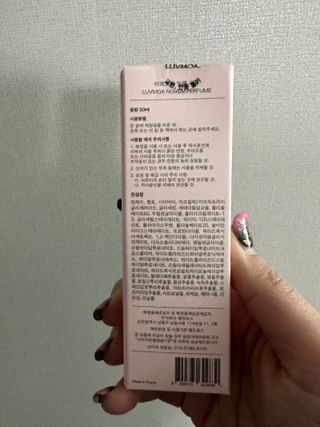 러브모아 향수 고체향수 승무원 고체향수 바르는 향수 니치향수 도손 우드세이지 앤 씨솔트 — 5점을 준 리뷰어가 2023년 1월 올린 사용 사진