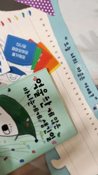 바니눈 마음그래프와 동화책 세트 — 5점을 준 리뷰어가 2023년 9월 올린 사용 사진