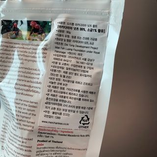 도이퉁 마카다미아 넛 90g  로얄 마카넛 오리지널 쏠트 허니 — 5점을 준 리뷰어가 2021년 3월 올린 사용 사진