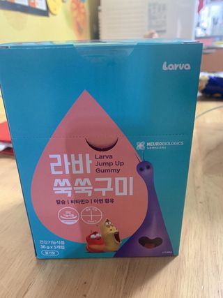 푸름웰니스 라바 쑥쑥구미 36g — 5점을 준 리뷰어가 2022년 3월 올린 사용 사진