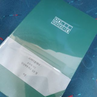 응원과 위로가 필요한 당신에게  리훈 하고싶은말 스터디 플래너 — 5점을 준 리뷰어가 2021년 3월 올린 사용 사진