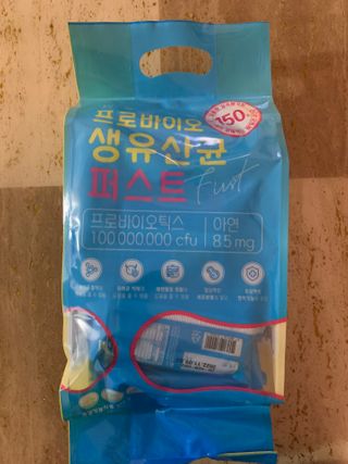 헬스업 핼스업 프로바이오 생유산균 퍼스트 — 5점을 준 리뷰어가 2020년 12월 올린 사용 사진