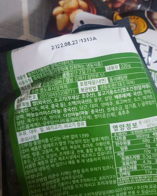한성기업 무볼레 왕건더기 볶음밥 갈릭스테이크 — 3점을 준 리뷰어가 2021년 10월 올린 사용 사진