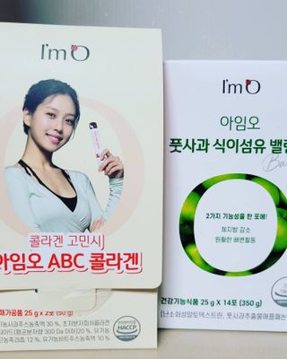 아임오 풋사과 식이섬유 밸런스 젤리 14포 — 3점을 준 리뷰어가 2021년 6월 올린 사용 사진