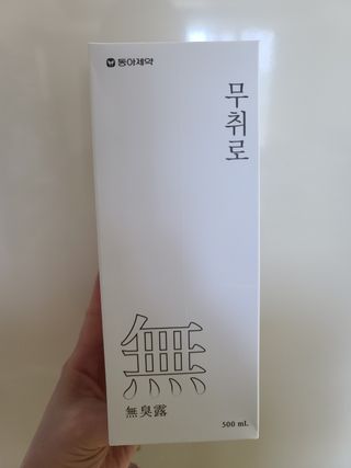 다솜다빈이아빠님이 올린 리뷰 사진 1