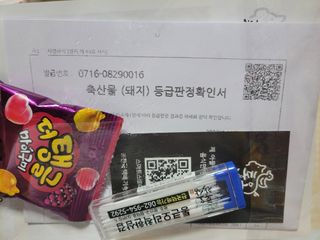 소담스퀘어 상암 통큰오리착한삼겹 1석3조수제양념돼지갈비 — 5점을 준 리뷰어가 2022년 12월 올린 사용 사진