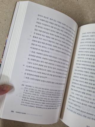아공별이님이 올린 리뷰 사진 3