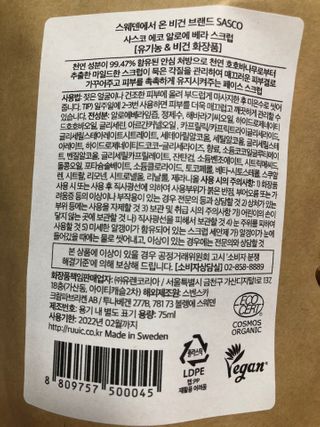 ㅇㅅㅇ님이 올린 리뷰 사진 2