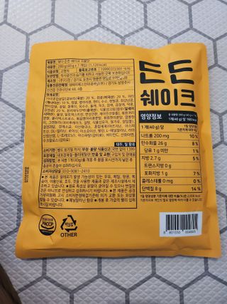 [덜다] 든든 식물성 단백질 쉐이크 40g X 7입 (곡물/딸기) — 5점을 준 리뷰어가 2023년 8월 올린 사용 사진