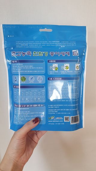 뜽헌찌님이 올린 리뷰 사진 2