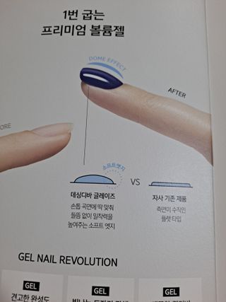 데싱디바 글레이즈 젤네일 스프링 프렌치 네일_5종 중 택 1 — 5점을 준 리뷰어가 2021년 9월 올린 사용 사진