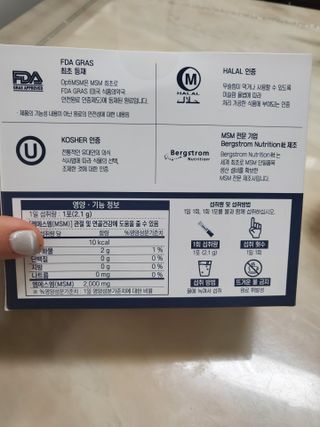 바른비타민 옵티엠에스엠2000 1박스 60포 관절 연골 복합건강기능식품 — 5점을 준 리뷰어가 2021년 6월 올린 사용 사진