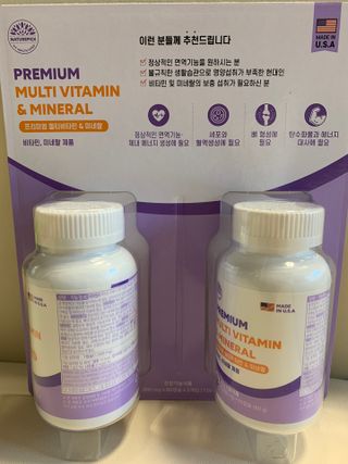 서울약사신협 네이처픽_멀티비타민&미네랄_1,000mg x 120캡슐 — 4.5점을 준 리뷰어가 2021년 9월 올린 사용 사진