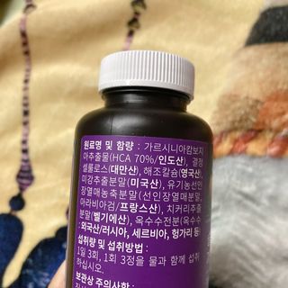 슬림플래닛 가르시니아 3900mg — 3.5점을 준 리뷰어가 2021년 8월 올린 사용 사진