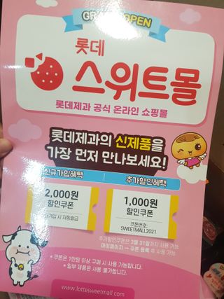 유지영님이 올린 리뷰 사진 3