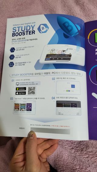 웅진컴퍼스 EEA 일상영어회화 EEA 낭독편 — 5점을 준 리뷰어가 2023년 2월 올린 사용 사진