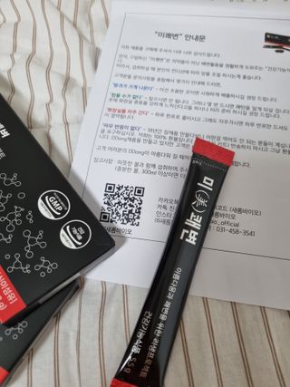 새롬바이오 리생 [미쾌변] 차전자피 식이섬유 건강기능식품 3팩 — 5점을 준 리뷰어가 2021년 6월 올린 사용 사진