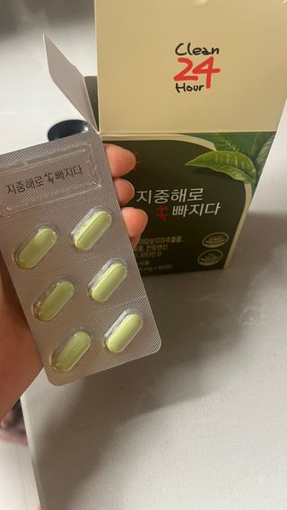 클린24시간 지중해로 쏙빠지다 1SET (800mg*60정) — 5점을 준 리뷰어가 2023년 2월 올린 사용 사진