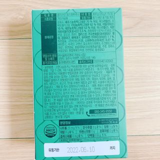 서울에프엔비 콜라스틴 3종 뷰티젤리스틱 45입 [ABC핏 15입 /  석류핏 15입 / 청스피루리나 15입] — 4점을 준 리뷰어가 2021년 7월 올린 사용 사진