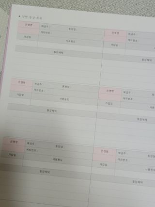 코린이님이 올린 리뷰 사진 3