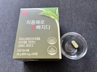 클린24시간 지중해로 쏙빠지다 1SET (800mg*60정) — 5점을 준 리뷰어가 2023년 7월 올린 사용 사진