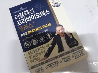 메이준뉴트리 더블액션 프리바이오틱스 플러스+ — 4점을 준 리뷰어가 2021년 6월 올린 사용 사진