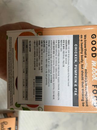 나니누네노님이 올린 리뷰 사진 1