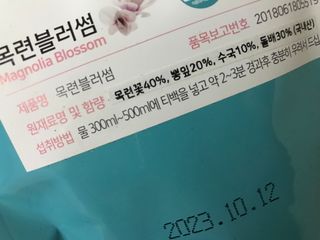 Jin님이 올린 리뷰 사진 2