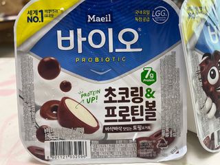 매일바이오 토핑요거트 — 4.5점을 준 리뷰어가 2021년 5월 올린 사용 사진