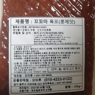 이째님이 올린 리뷰 사진 2