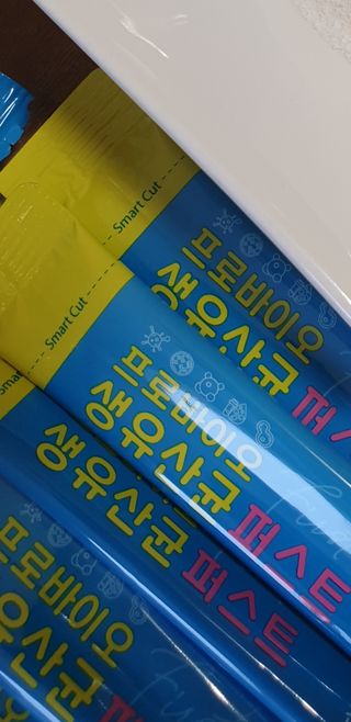 헬스업 핼스업 프로바이오 생유산균 퍼스트 — 5점을 준 리뷰어가 2021년 1월 올린 사용 사진