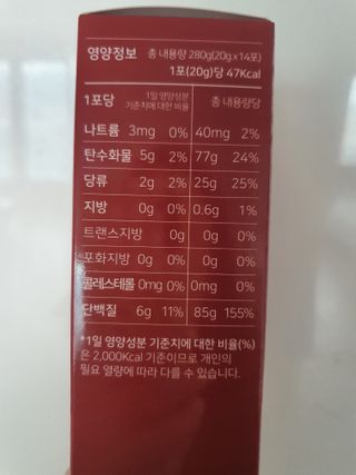 메타아르기닌 GC녹십자웰빙 메타 아르기닌 6000 플러스 오르니틴 — 3.5점을 준 리뷰어가 2022년 6월 올린 사용 사진