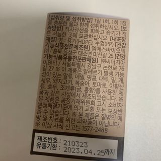 블루베리소다님이 올린 리뷰 사진 2