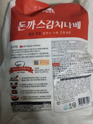 응디니님이 올린 리뷰 사진 2