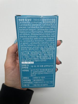 클린24시간 슬림앤유산균 1박스 (3.5g X 15포) — 5점을 준 리뷰어가 2022년 10월 올린 사용 사진