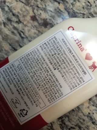 카프리나 산양밀크 모이스춰라이징 바디로션 350ml(오리지널향) — 5점을 준 리뷰어가 2023년 4월 올린 사용 사진