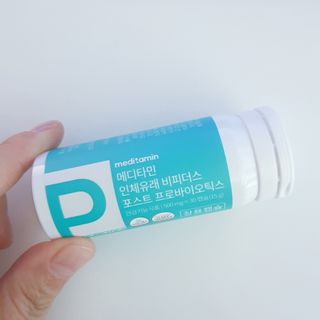 메디타민 인체유래 비피더스 포스트 프로바이오틱스 — 5점을 준 리뷰어가 2021년 5월 올린 사용 사진