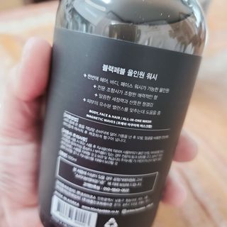 블랙페블 올인원 워시 마그네틱 웨이브 500ml — 5점을 준 리뷰어가 2021년 5월 올린 사용 사진