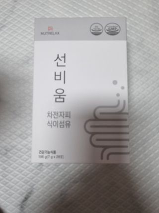 [뉴트릴렉스] 선비움 첨가물 없는 착한 차전자피 식이섬유  2박스 — 5점을 준 리뷰어가 2021년 7월 올린 사용 사진