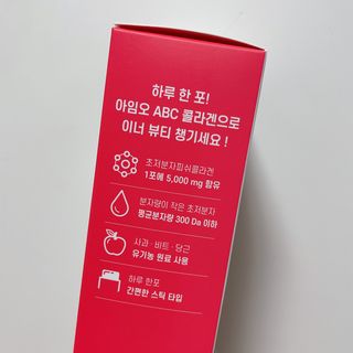 아임오 ABC 콜라겐 젤리 14포 — 5점을 준 리뷰어가 2021년 7월 올린 사용 사진